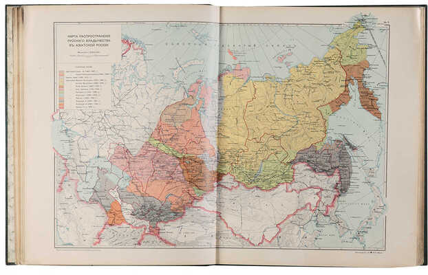 Азиатская Россия. Т. 1-3 и атлас. СПб., 1914.